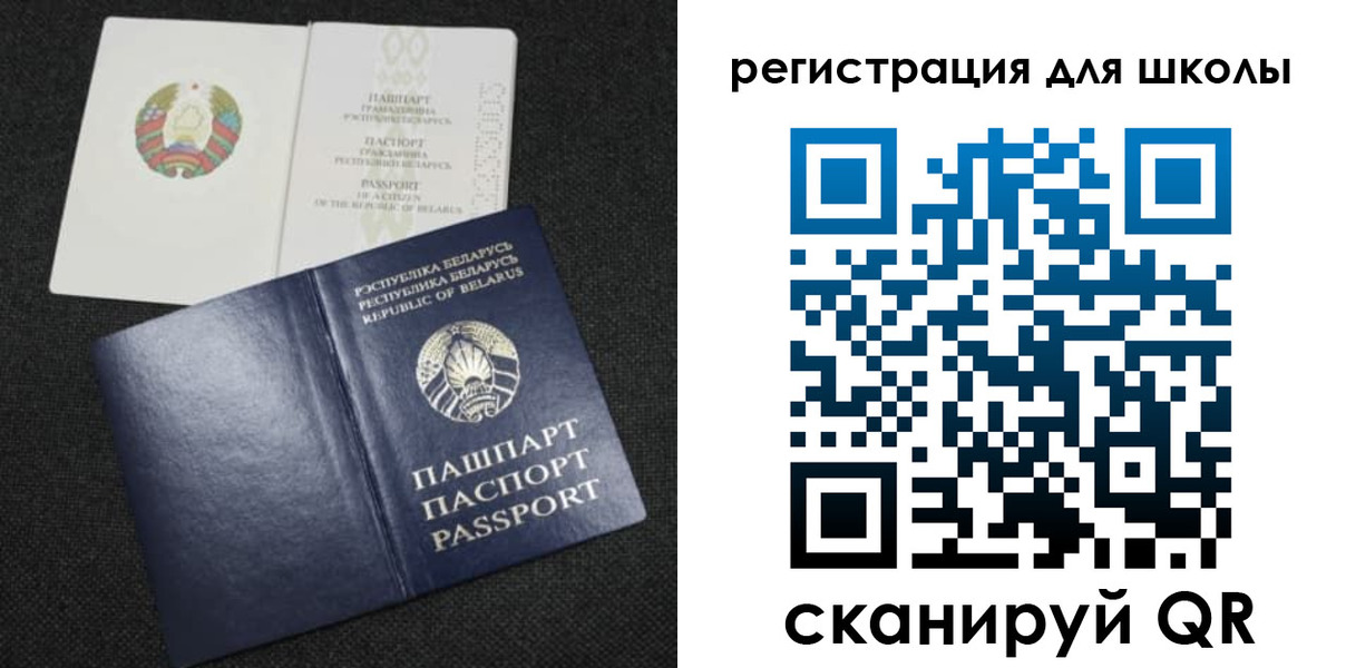 временная регистрация поиск в Чернушке