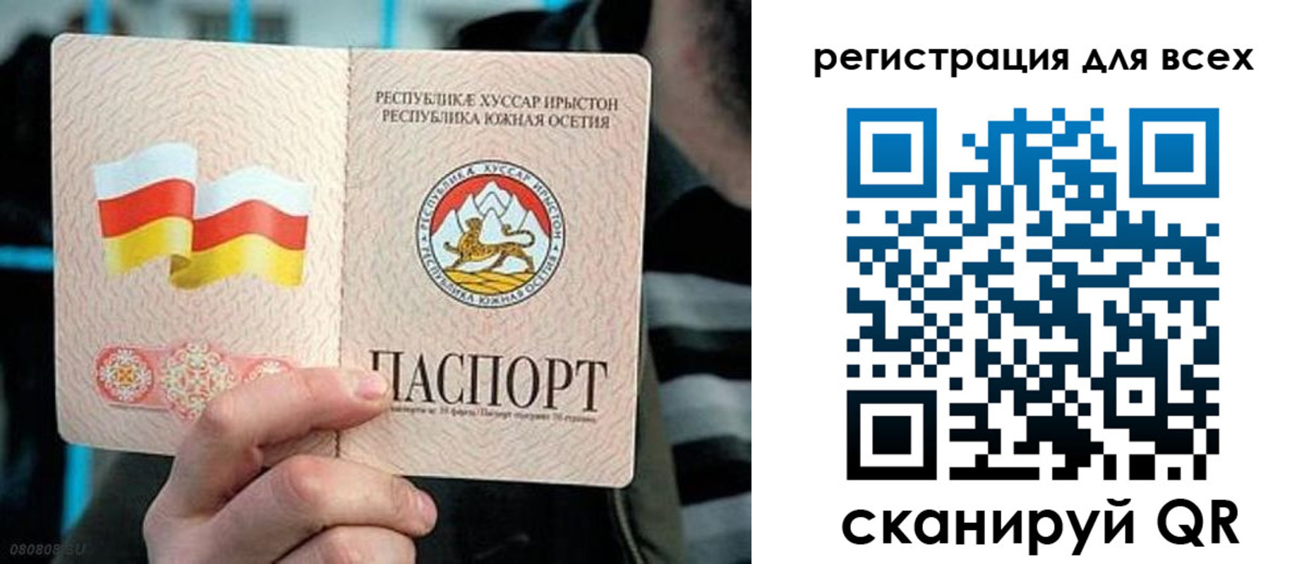 прописка в квартире в Чернушке