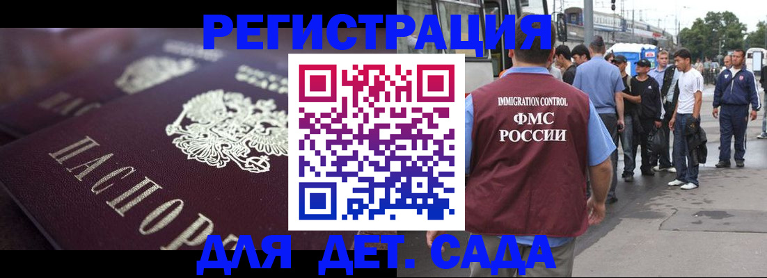 прописка от собственника в Чернушке