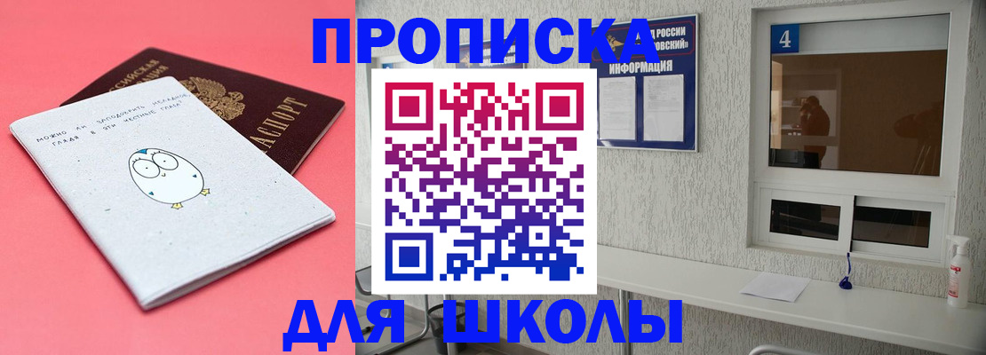 форма 3 в Чернушке